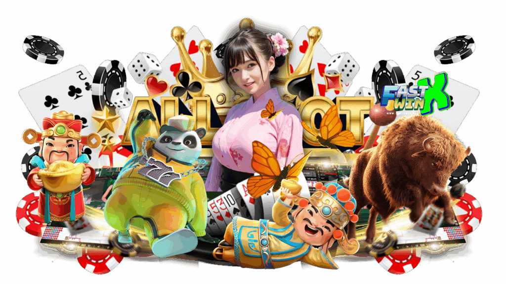 fastxwin เว็บดังเกมดี เกมไหนก็มันส์ ระบบการเงินมั่นคง